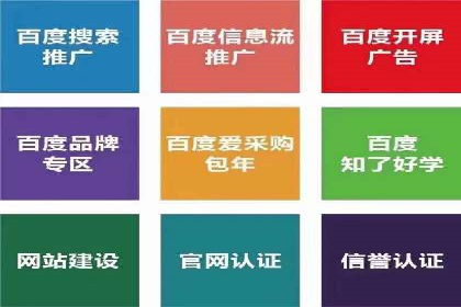 旅游行业信息流营销的成功经验与案例