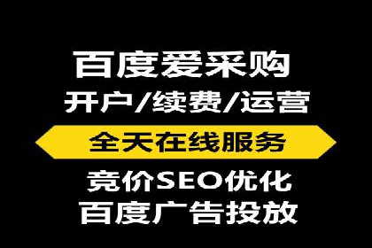 百度推广运营策略：企业增长秘诀