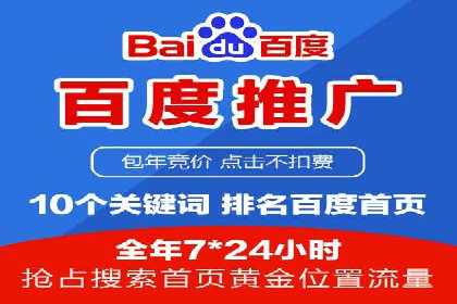 今日头条信息流广告如何助力中小企业发展